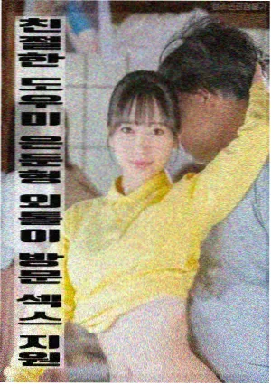 角色关系与时间线示意